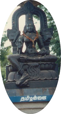 Tamil Annai